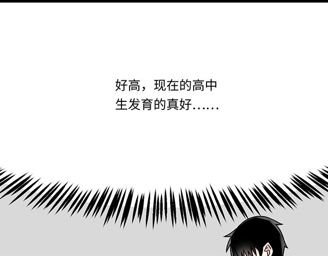 #16 新角色登场(1/2)-第139话