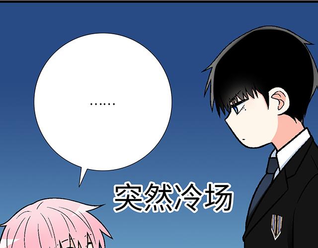 #16 新角色登场(1/2)-第139话