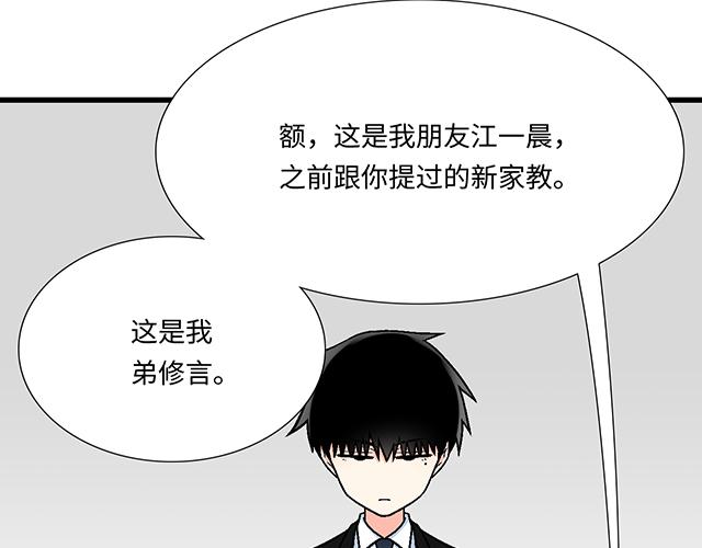 #16 新角色登场(1/2)-第139话