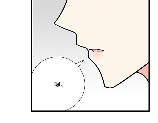 #16 新角色登场(1/2)-第139话