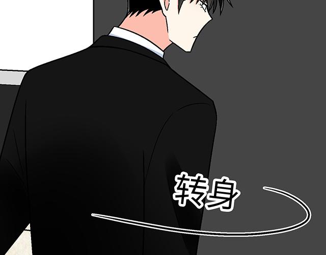 #16 新角色登场(1/2)-第139话