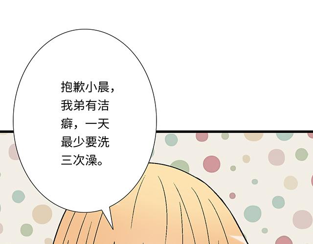 #16 新角色登场(1/2)-第139话