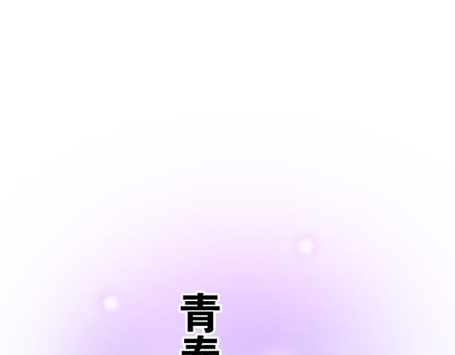 第十五话：凭什么让我照顾你！-第15话