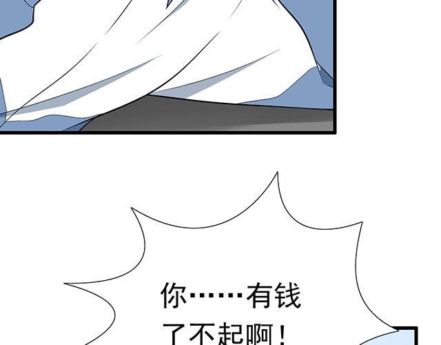 第十五话：凭什么让我照顾你！-第15话