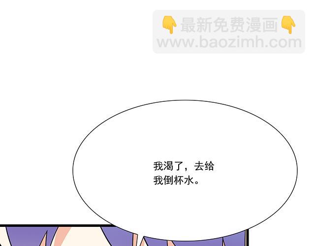 第十五话：凭什么让我照顾你！-第15话