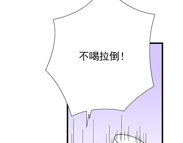 第十五话：凭什么让我照顾你！-第15话