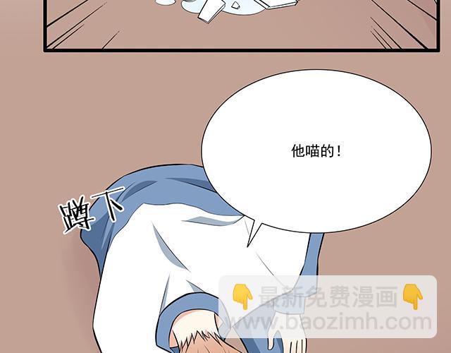 第十五话：凭什么让我照顾你！-第15话