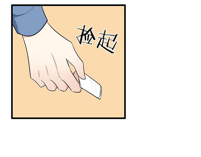 第十五话：凭什么让我照顾你！-第15话