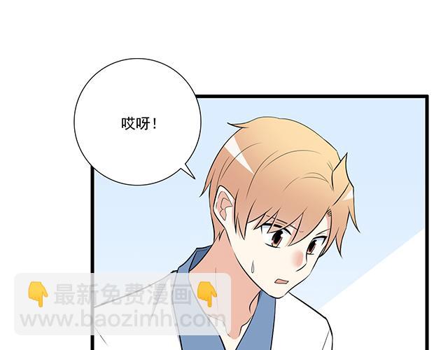 第十五话：凭什么让我照顾你！-第15话