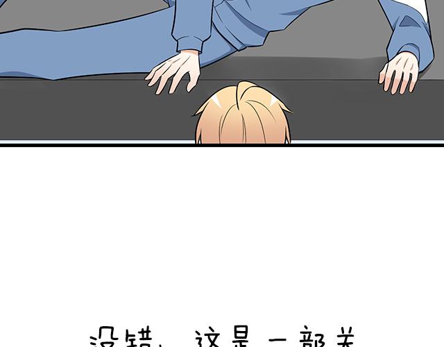 第十五话：凭什么让我照顾你！-第15话