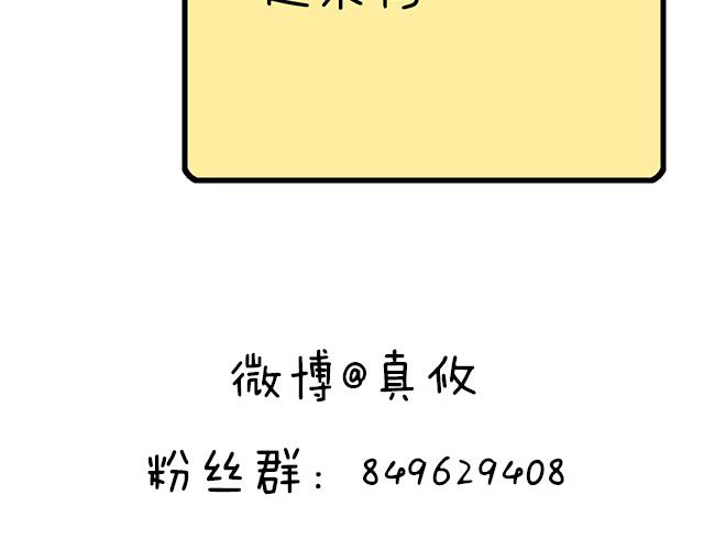 第十五话：凭什么让我照顾你！-第15话