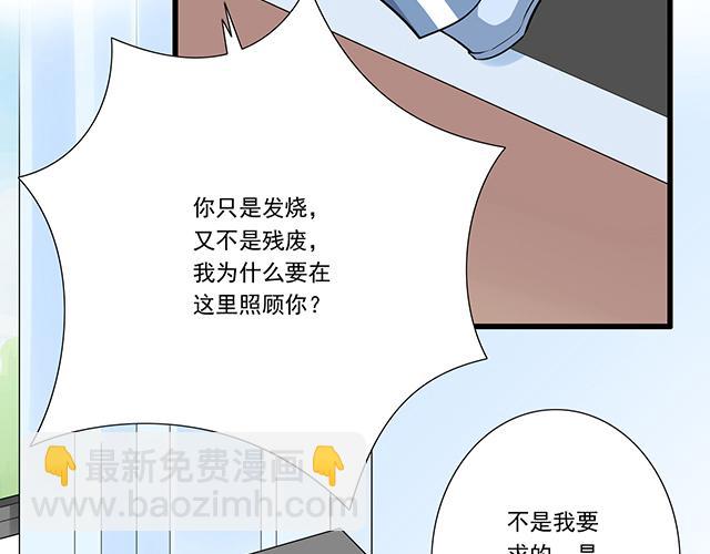第十五话：凭什么让我照顾你！-第15话