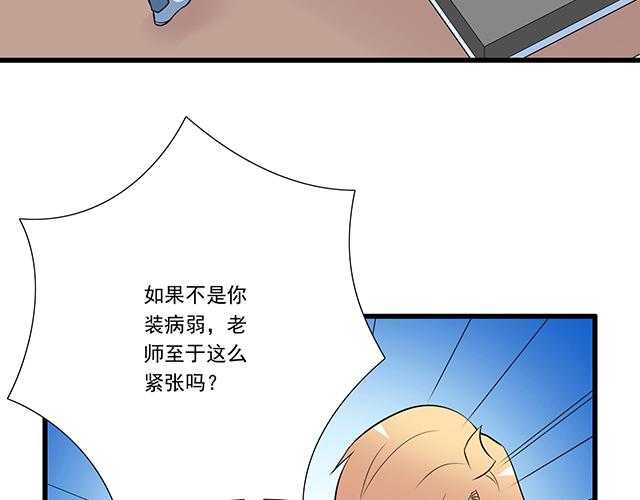 第十五话：凭什么让我照顾你！-第15话
