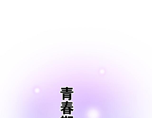 #18 看来我被卖了(1/2)-第141话