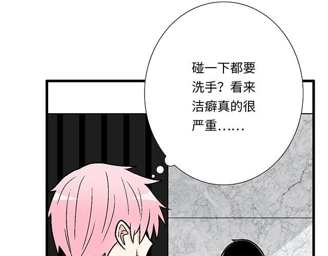 #18 看来我被卖了(1/2)-第141话