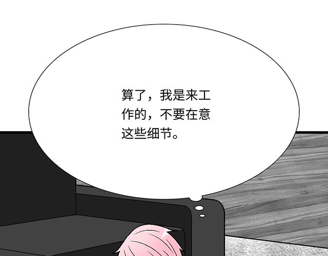 #18 看来我被卖了(1/2)-第141话