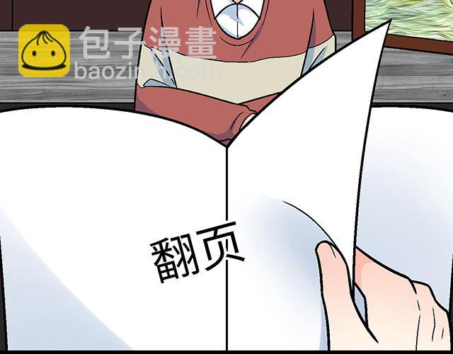 #18 看来我被卖了(1/2)-第141话