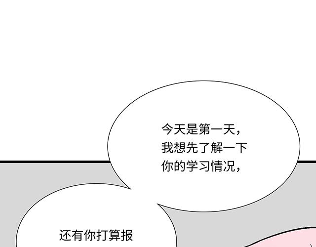 #18 看来我被卖了(1/2)-第141话