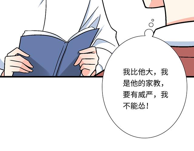 #18 看来我被卖了(1/2)-第141话