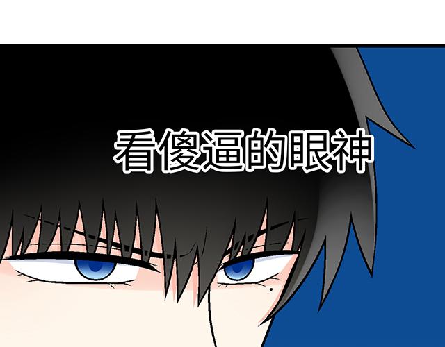 #18 看来我被卖了(1/2)-第141话