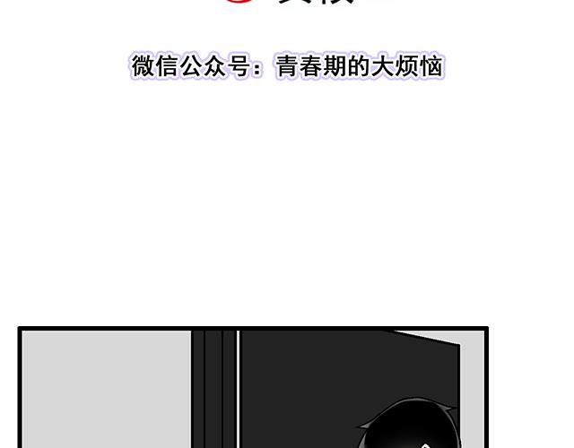 #18 看来我被卖了(1/2)-第141话