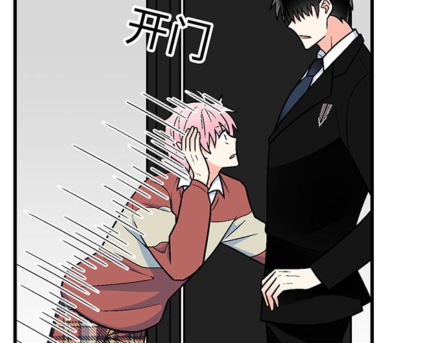 #18 看来我被卖了(1/2)-第141话