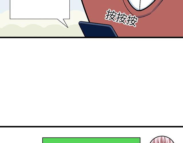 #18 看来我被卖了(1/2)-第141话
