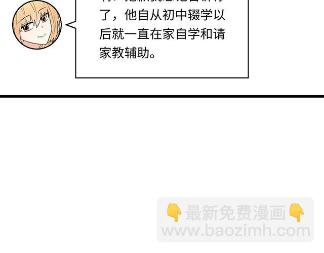 #18 看来我被卖了(1/2)-第141话