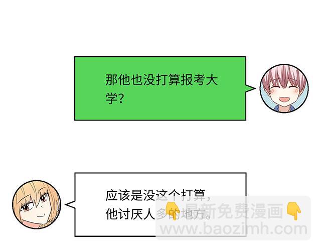 #18 看来我被卖了(1/2)-第141话