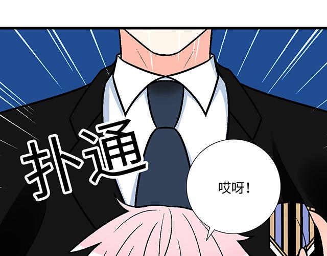 #18 看来我被卖了(1/2)-第141话