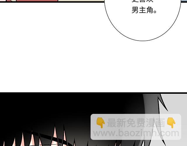 #20 原来是个爱听人讲故事的小孩子(1/2)-第143话