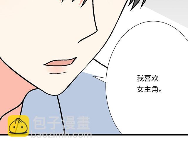 #20 原来是个爱听人讲故事的小孩子(1/2)-第143话
