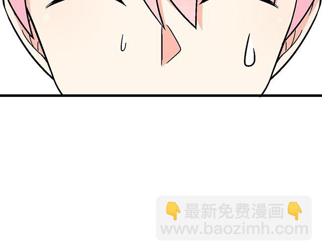 #20 原来是个爱听人讲故事的小孩子(1/2)-第143话
