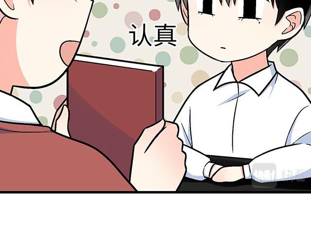#20 原来是个爱听人讲故事的小孩子(1/2)-第143话