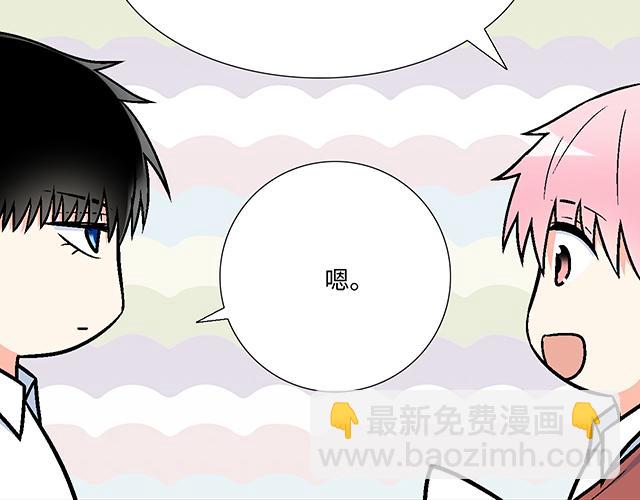 #20 原来是个爱听人讲故事的小孩子(1/2)-第143话