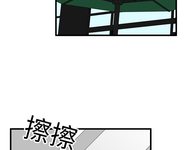 #20 原来是个爱听人讲故事的小孩子(1/2)-第143话