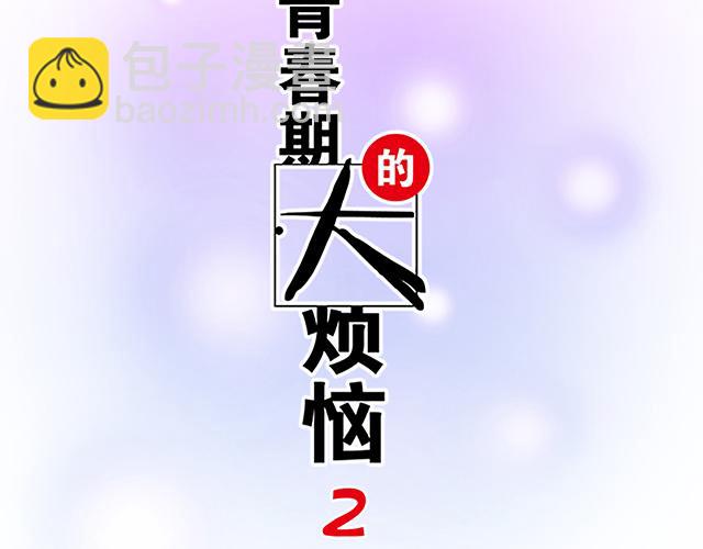 #20 原来是个爱听人讲故事的小孩子(1/2)-第143话
