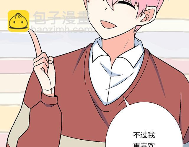 #20 原来是个爱听人讲故事的小孩子(1/2)-第143话