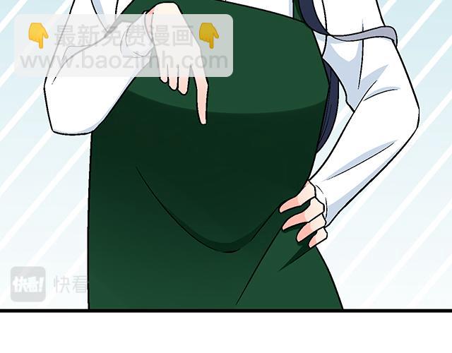 #22 原来你是是是&hellip;&hellip;(1/2)-第145话
