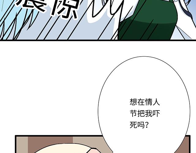 #22 原来你是是是&hellip;&hellip;(1/2)-第145话