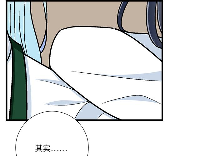 #22 原来你是是是&hellip;&hellip;(1/2)-第145话