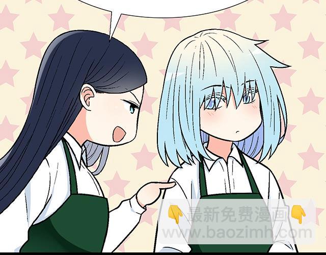 #22 原来你是是是&hellip;&hellip;(1/2)-第145话