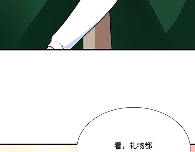 #22 原来你是是是&hellip;&hellip;(1/2)-第145话
