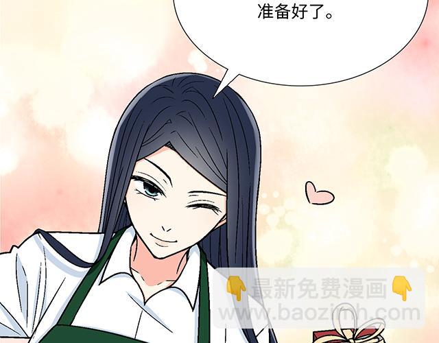 #22 原来你是是是&hellip;&hellip;(1/2)-第145话