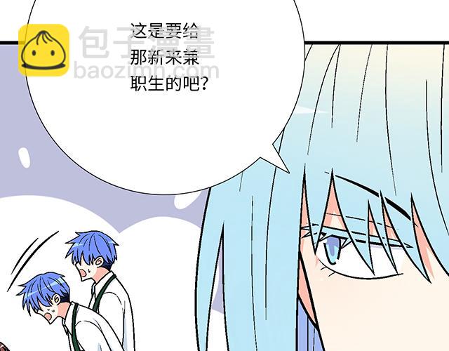 #22 原来你是是是&hellip;&hellip;(1/2)-第145话