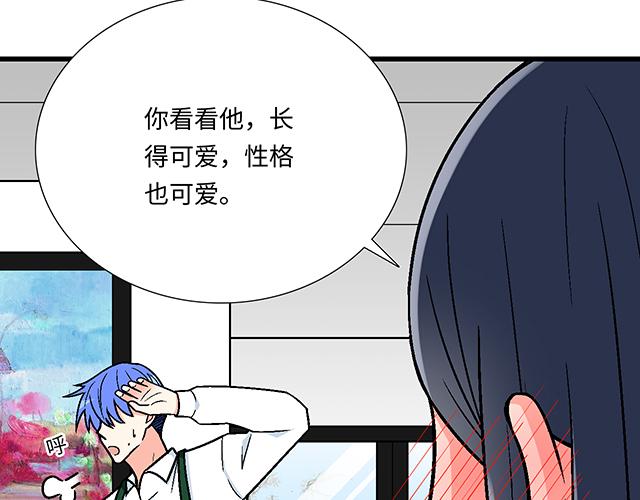 #22 原来你是是是&hellip;&hellip;(1/2)-第145话