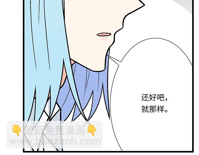 #22 原来你是是是&hellip;&hellip;(1/2)-第145话