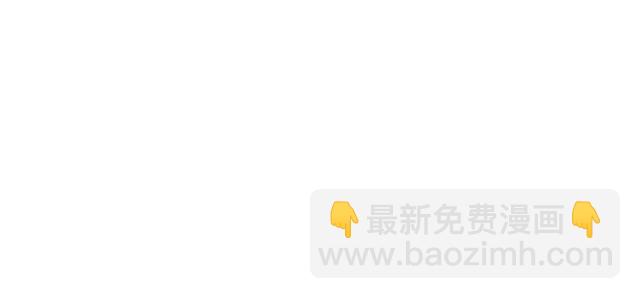 #22 原来你是是是&hellip;&hellip;(1/2)-第145话