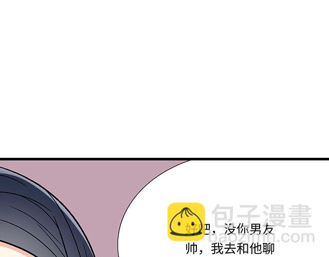 #22 原来你是是是&hellip;&hellip;(1/2)-第145话
