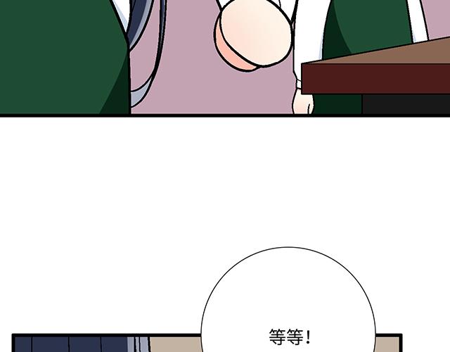 #22 原来你是是是&hellip;&hellip;(1/2)-第145话